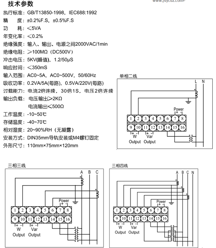 JSD5功率1.png