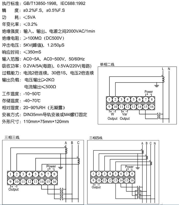 JSD5功率因數(shù)1.png